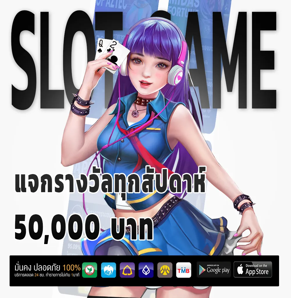 เว็บสล็อตตรง ไม่ผ่านเอเย่นต์