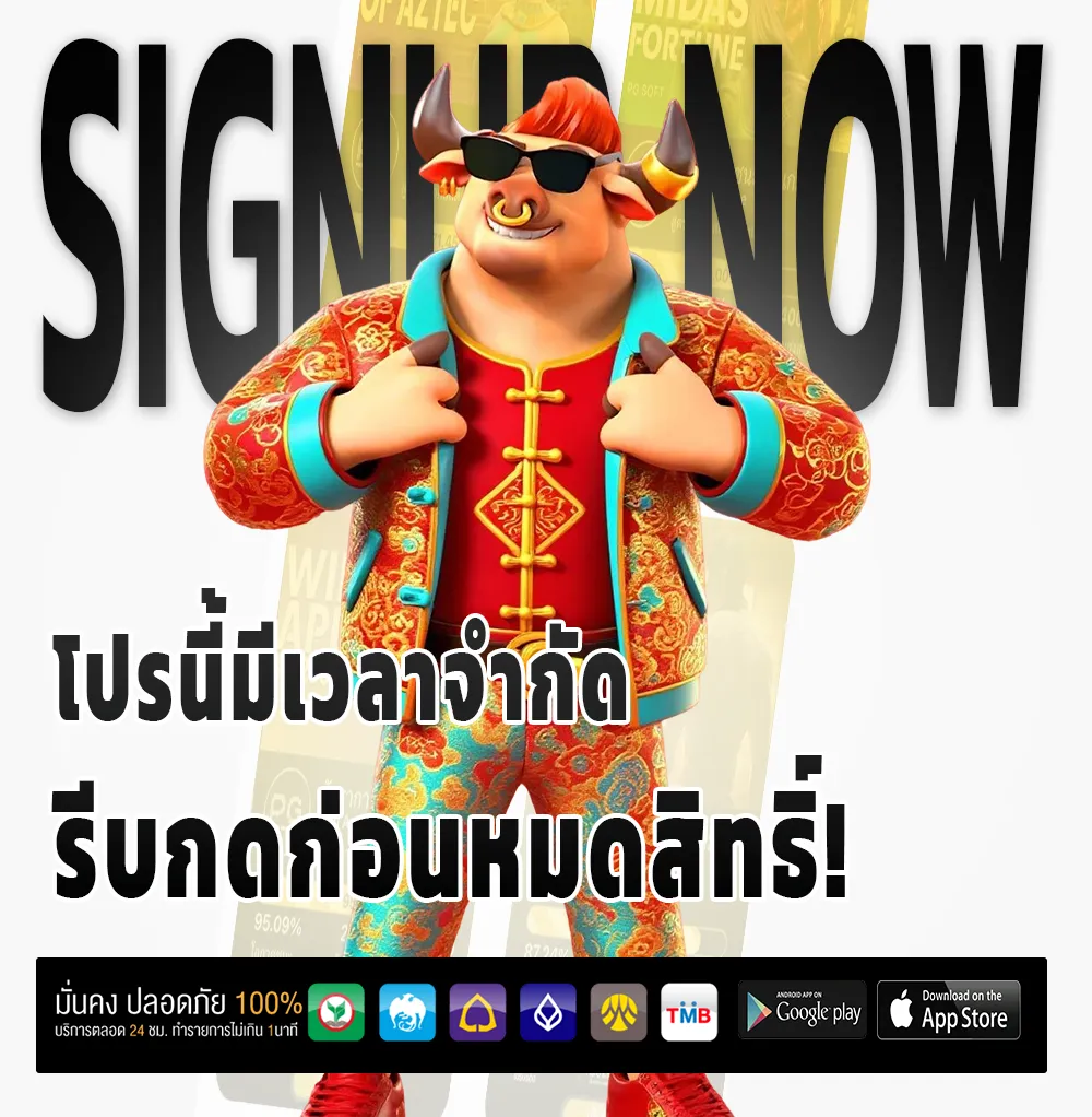 เว็บสล็อตตรงแท้ 100%