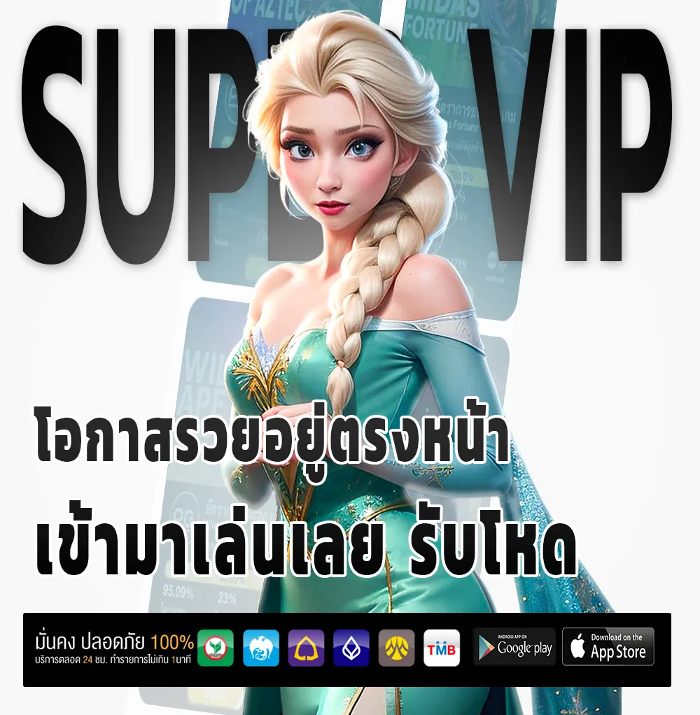 เว็บสล็อตตรงแตกง่าย