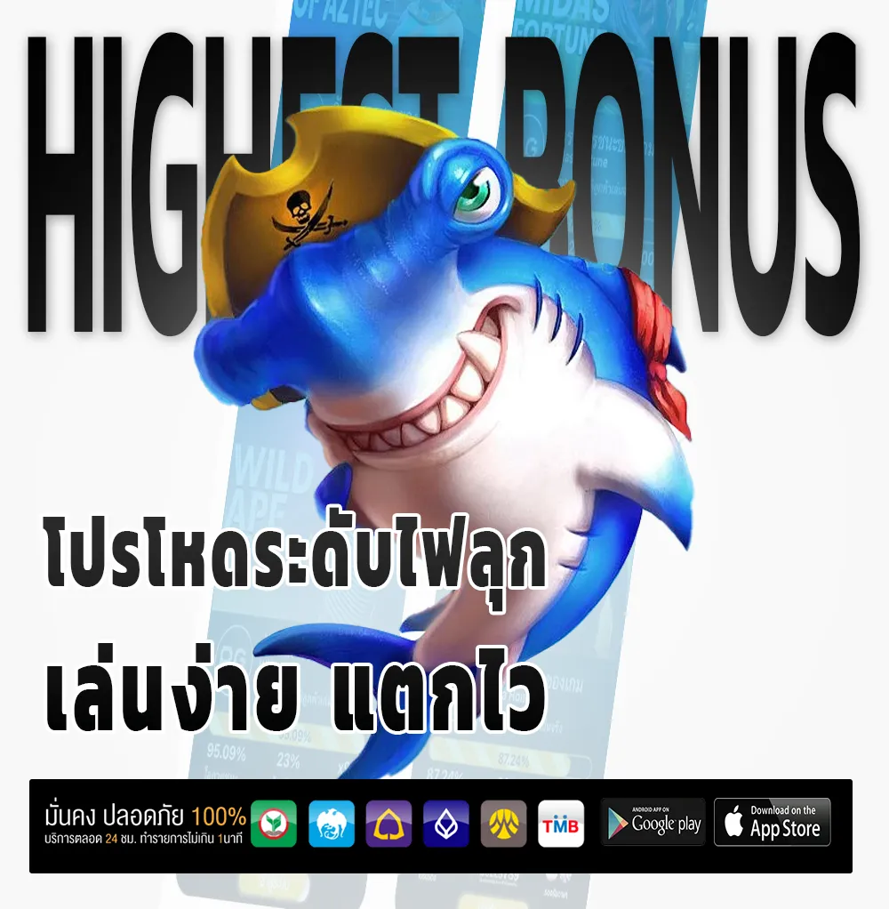 เว็บสล็อตตรงสมัครง่าย