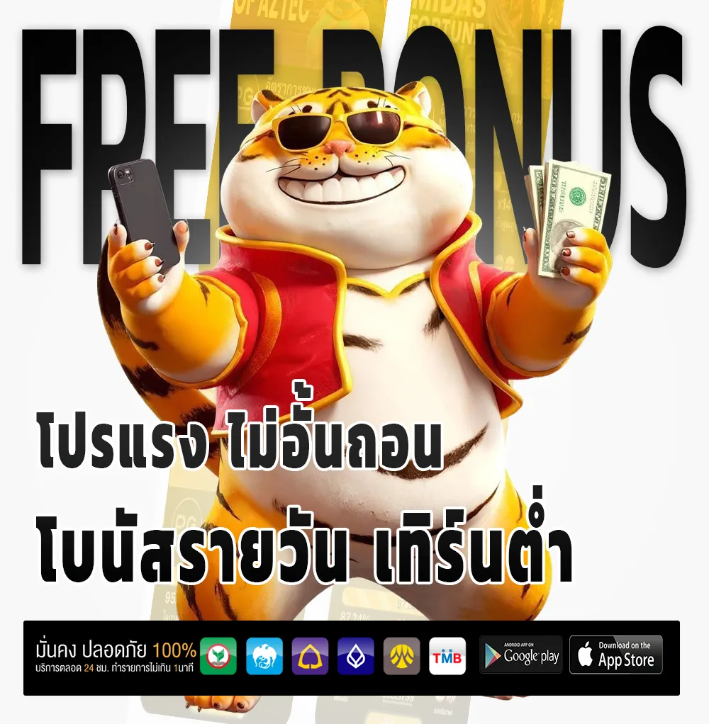 สล็อตเว็บตรงไม่มีขั้นต่ำ